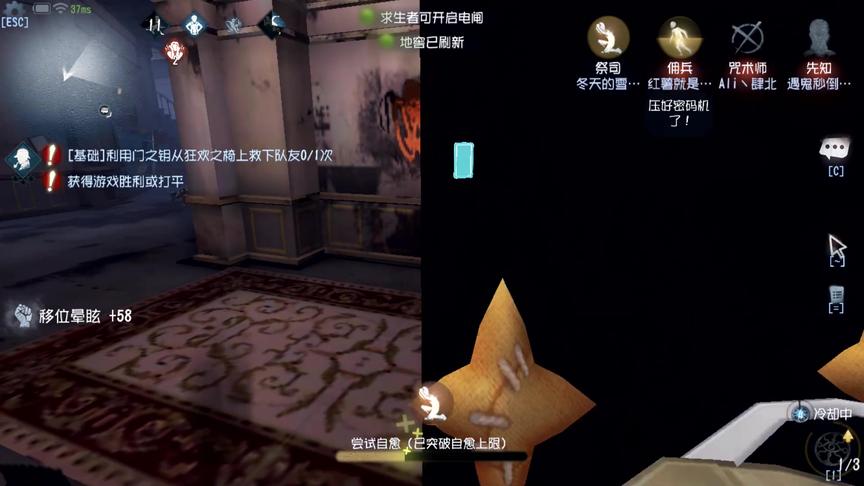 第五人格：祭司大战红夫人，一个洞毁天灭地，成功三跑！