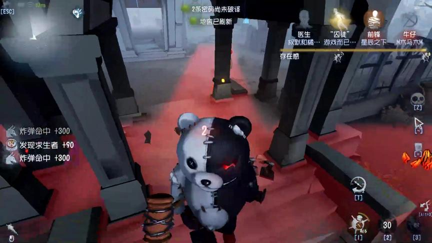 第五人格：全局没有一个人能救下队友，邦邦这么可怕吗？