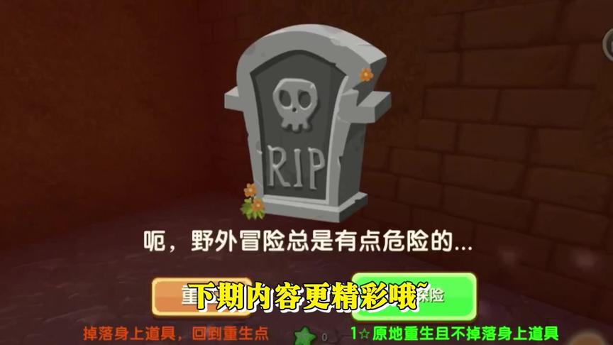 迷你世界：解谜塔第一集！疯狂科学家！