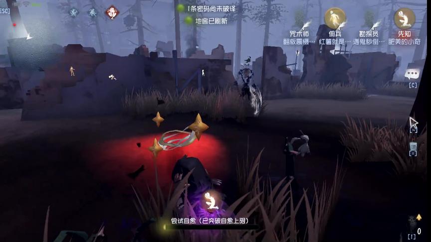 第五人格：杰克守尸打出双刀，都赢不了，四黑队太强啦！