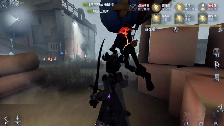 第五人格：军工厂这个出生点，约瑟夫可以打中三个人！