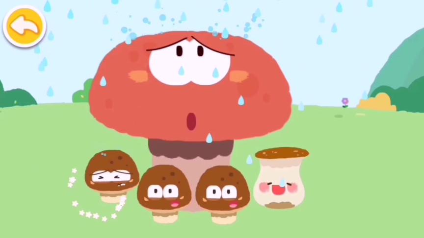 小星星游乐园：在雨天的时候，大蘑菇保护着小蘑菇，真的是太棒了
