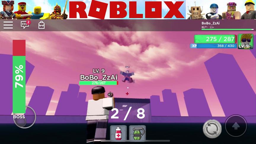 roblox“僵尸突袭”波波仔解说：僵尸Boss飞起来了！打爆它！