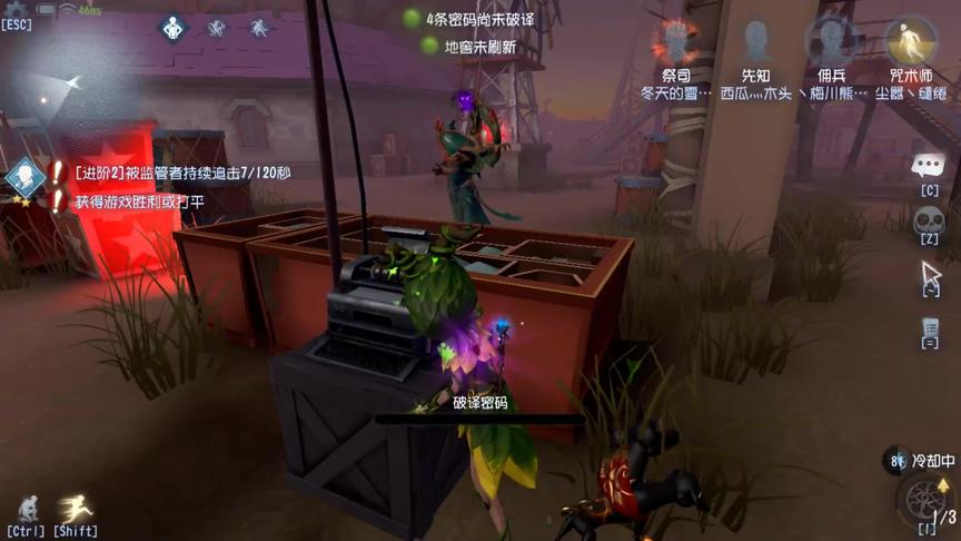 第五人格：祭祭国王大战黄衣之主，提前换闪现？开门战你就废了！