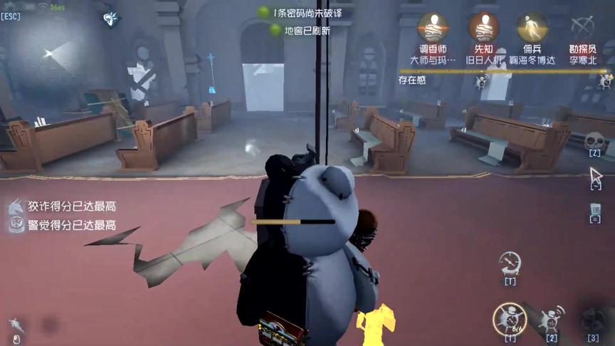 第五人格：失常天赋，可以断求生者大节奏！
