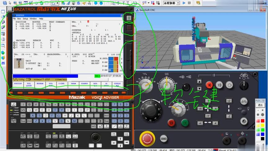 mazak马扎克数控加工中心操作面板讲解