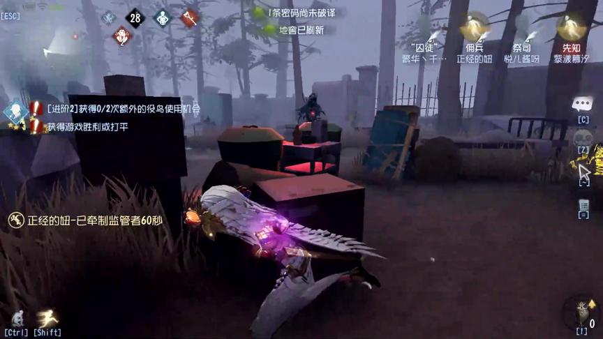 第五人格：囚徒的大招拯救了全局！