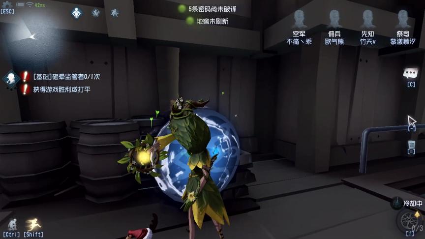 第五人格：湖景村祭司辅助教学，开局一点要保证自己的安全！