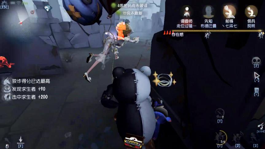 第五人格：4台机，倒地三个人，先知直接放弃抵抗了！