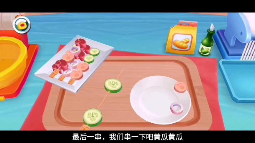 小星星启蒙乐园：小刺猬来小熊猫餐厅点美味烧烤，还介绍朋友过来