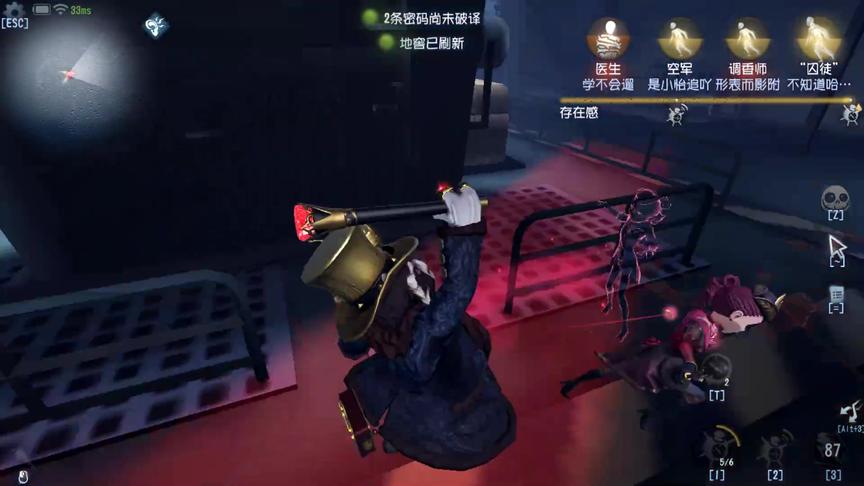 第五人格：这啥阵容啊？我肯定不会输的！