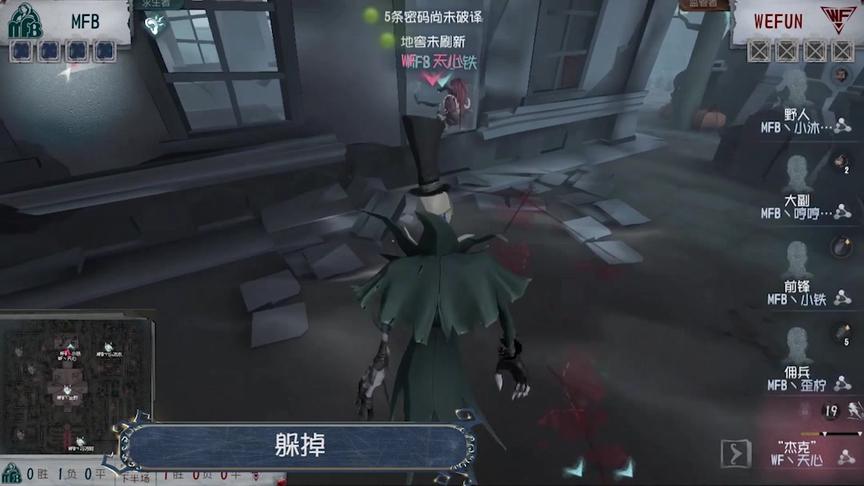 【第五人格】回庄的诱惑第九期