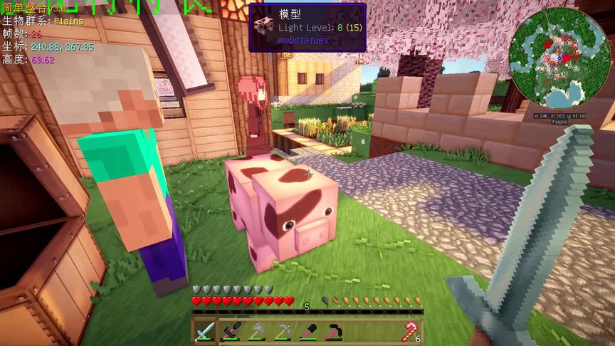 【小枫的Minecraft】我的世界：魔法世界大冒险.ep9-惨死果冻