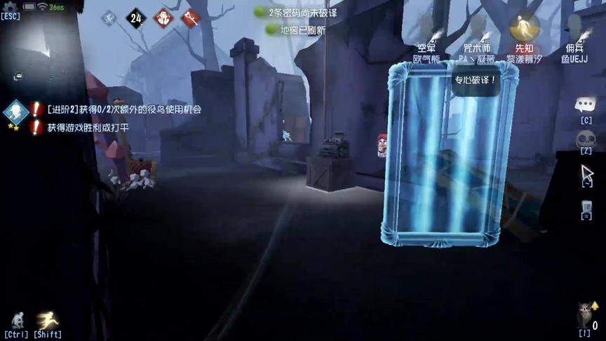 第五人格：红教堂先知的精彩对局，对付红夫人镜像的教学！