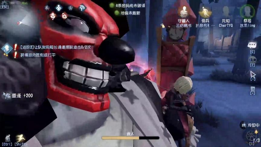 第五人格奇葩队友：守墓人开局被震慑，三人对抗小丑，强行三跑！