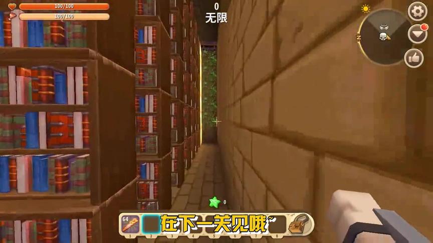 迷你世界：解谜塔第二集！图书馆之谜！
