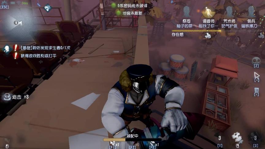 第五人格：残血调香师跑了，小丑炸了！佣兵：我来送温暖啦！