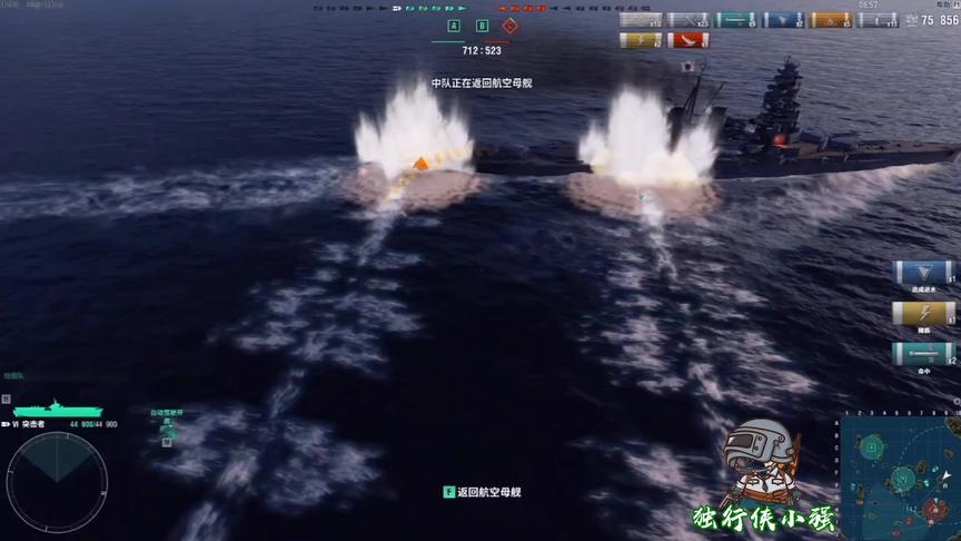 独行侠小强：突击者同等级房狂虐敌舰，一场酣畅淋漓的胜利！