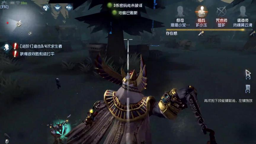 第五人格：插眼的双钩鹿头很猛的，看见求生者直接秒杀！