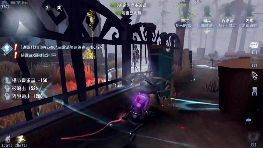 第五人格：舞女大战宿伞之魂，踩盒就要被砸，不踩就抓不到！