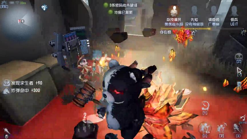 第五人格：鸟给佣兵就能救下人了吗？震慑加炸弹秒杀你！