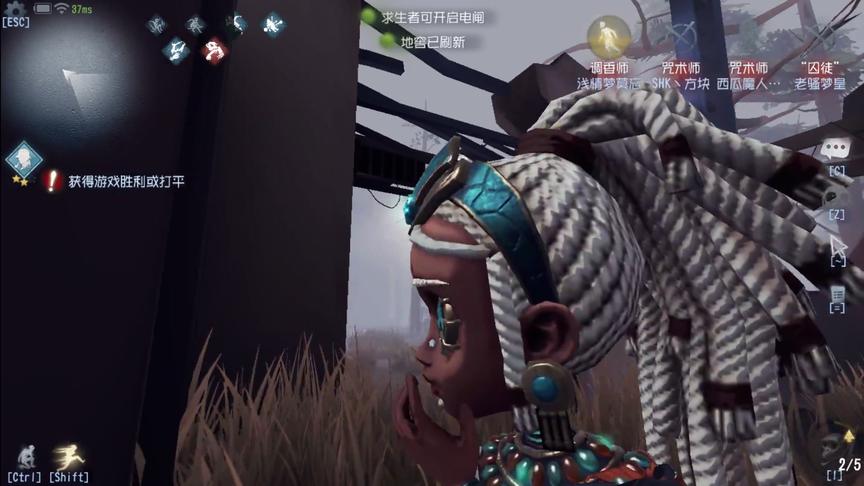 第五人格：咒术师新紫皮实战，纽扣眼是麻将牌？马尾辫新发型！