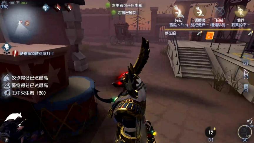 第五人格：4刀一钩，双钩就卡成功了，见人就秒杀！