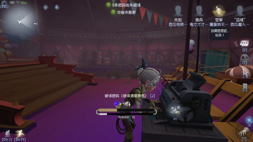 第五人格：抓不到囚徒，屠夫想赢很难呀，根本不会多修机器！