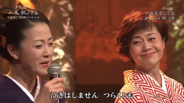 松坂庆子浪花之恋电影 西瓜视频