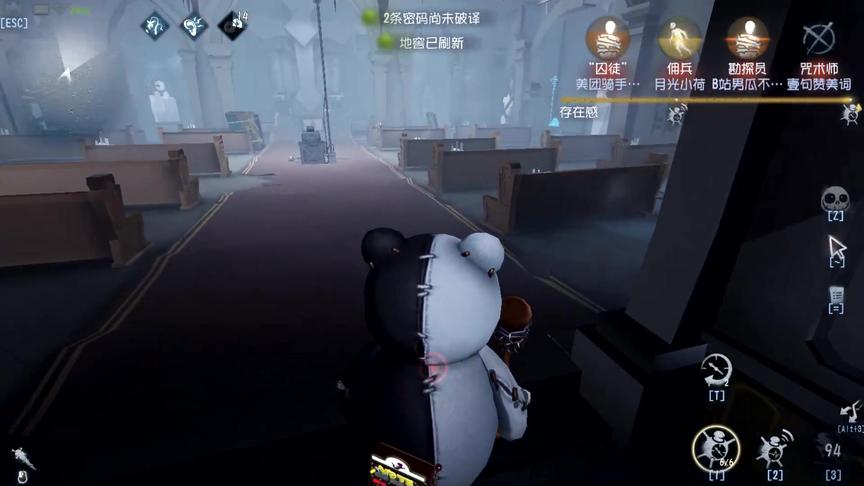 第五人格：抓到第一个人，就是坐等四杀的局了！