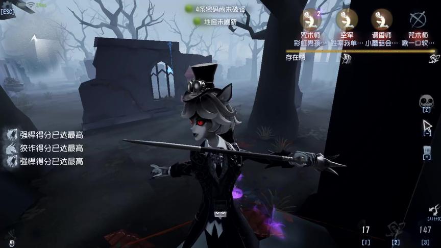 第五人格：空有一身溜鬼本领，却无处施展？这就是约瑟夫！