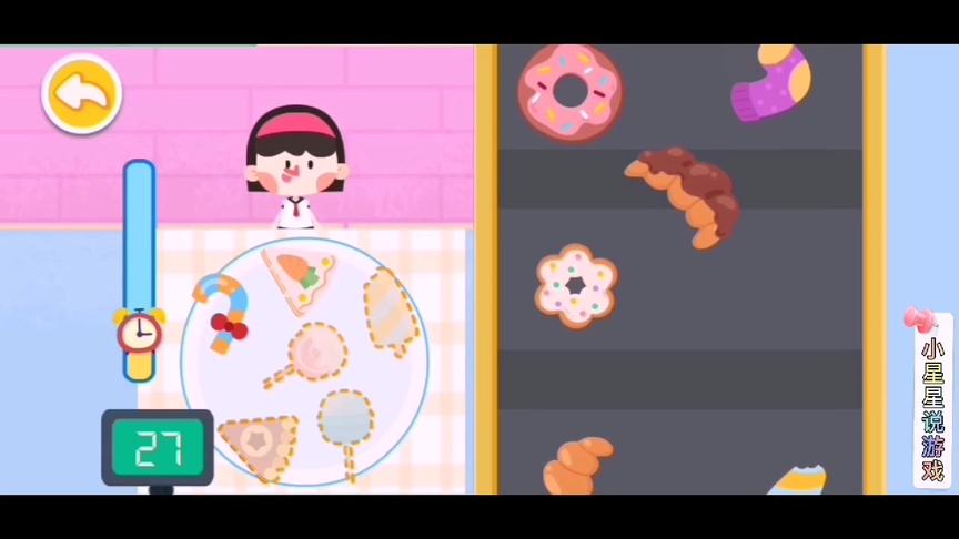 小熊猫的美食甜品店打样了,招待不了最后一个小顾客了#儿童启蒙#