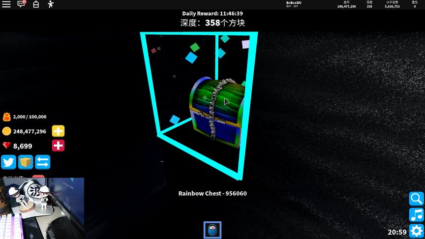 roblox“寻宝模拟器”波波仔解说：彩虹宝箱竟然自己消失了？