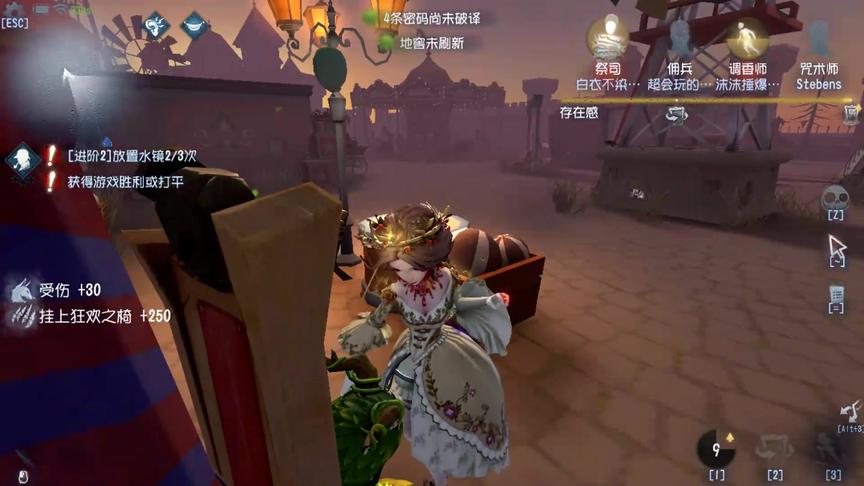 第五人格：无限秒救的佣兵，快速把队友全送上天了！