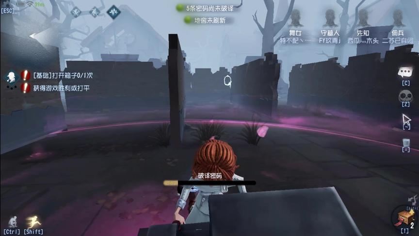 第五人格：舞女快速盒修机教学，开启机皇模式，修机非常快哦！