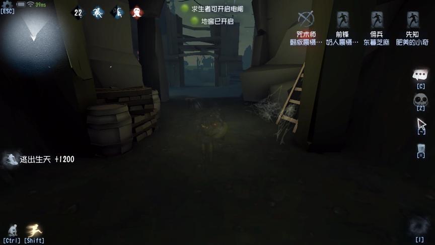 第五人格：3个求生者打开门战，3个人全跑，完美！