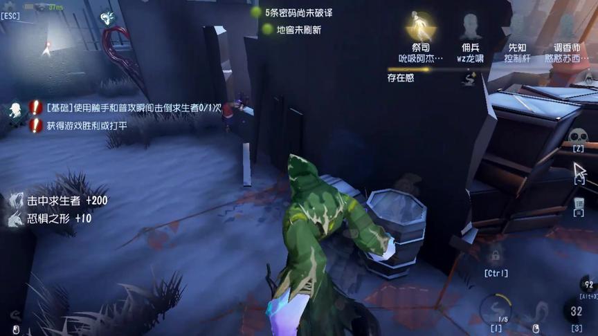 第五人格：屠夫视角教你求生者如何转点！