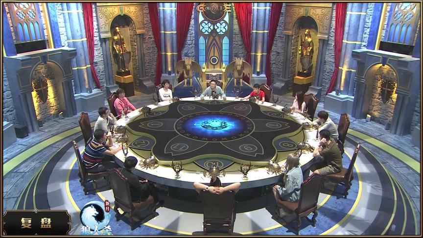 godlie第一季第六期第三局圈圈一狼屠城