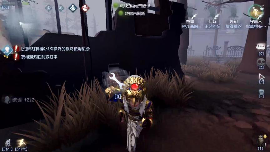 第五人格：先知的鸟给队友，收益才是最大的！