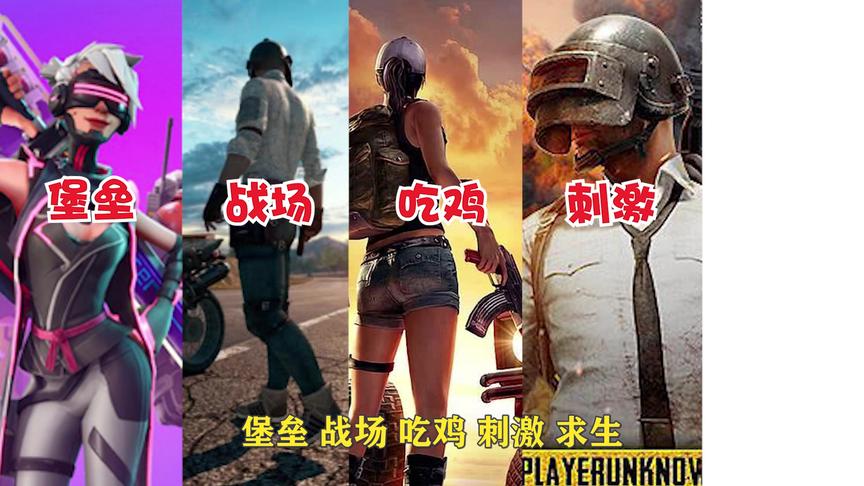 游戏吐槽：抄袭所有的吃鸡游戏，目的就是把玩家整疯，你敢试么？