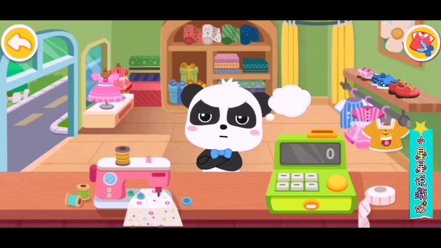 小熊猫去商店里订做了一件外套，好保暖好漂亮哦#儿童启蒙#