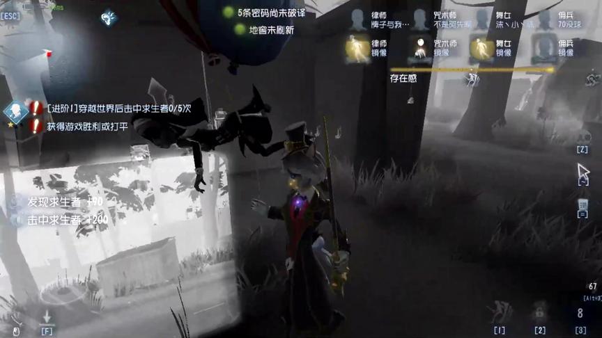 第五人格：记住出生点，就可以一张照片打三个！