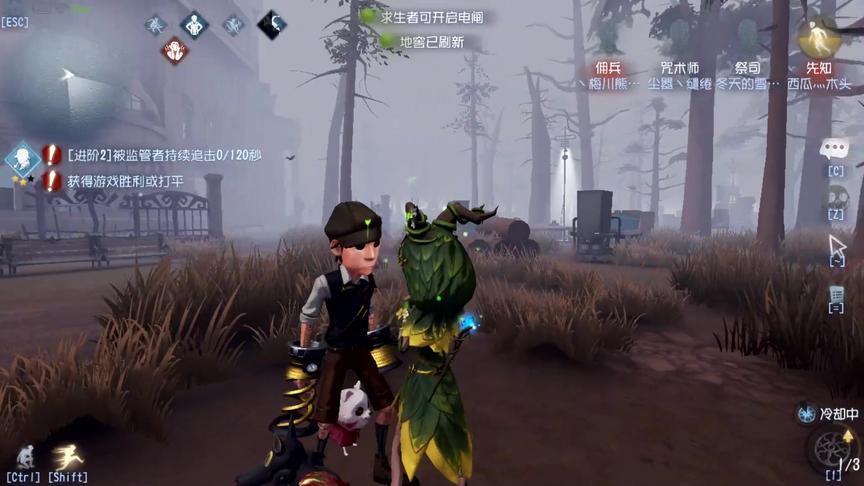 第五人格：祭祭国王大战蜘蛛，最强辅助可不是浪得虚名的！