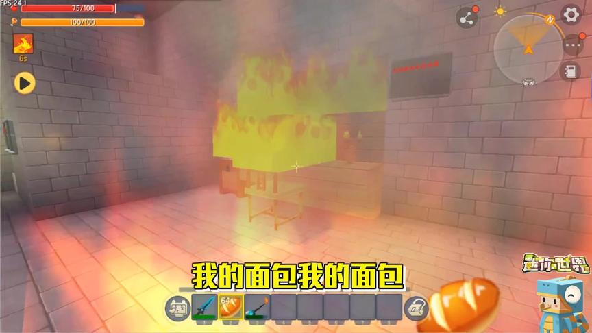 迷你世界：醒来发现被困监狱，我该怎么逃出去