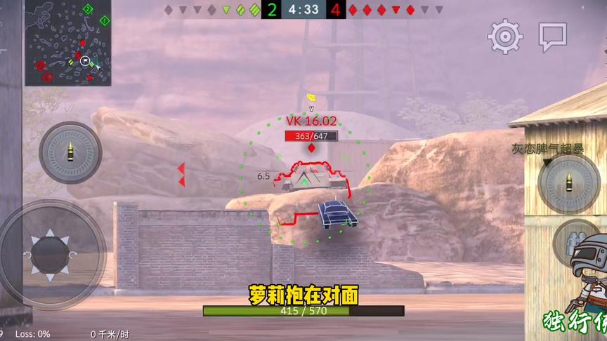 独行侠小强：三号突击炮G型出世！打掉敌人后，被围殴致死！