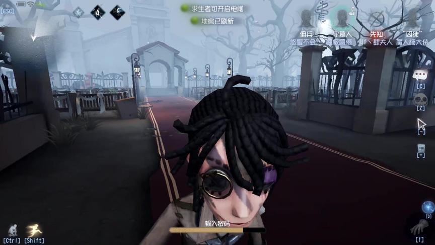 第五人格：囚徒的双修太狠了，屠夫双刀守机都翻不了！