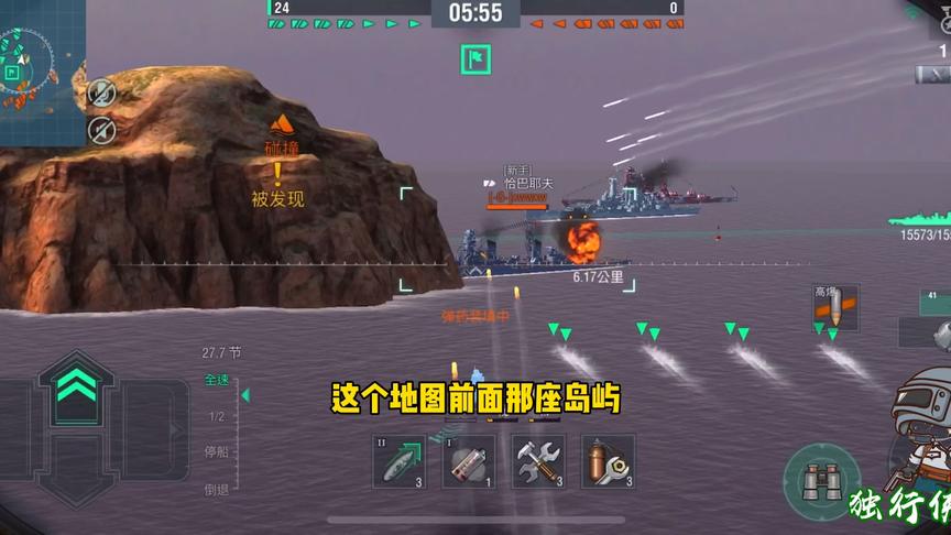 独行侠小强：阳炎驱逐舰风骚之场，最喜欢战列舰扎堆了，鱼雷盲射