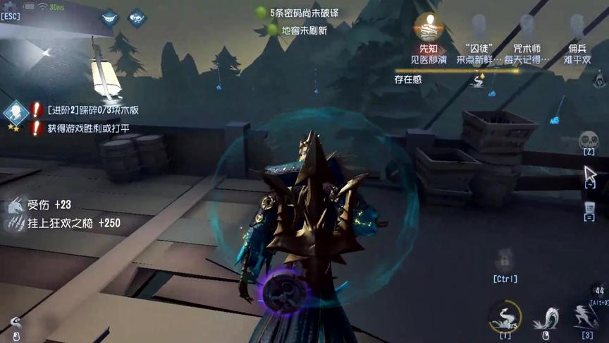 第五人格：大船的椅子可以用“肥胖流”堵住救人位，轻松打双刀！