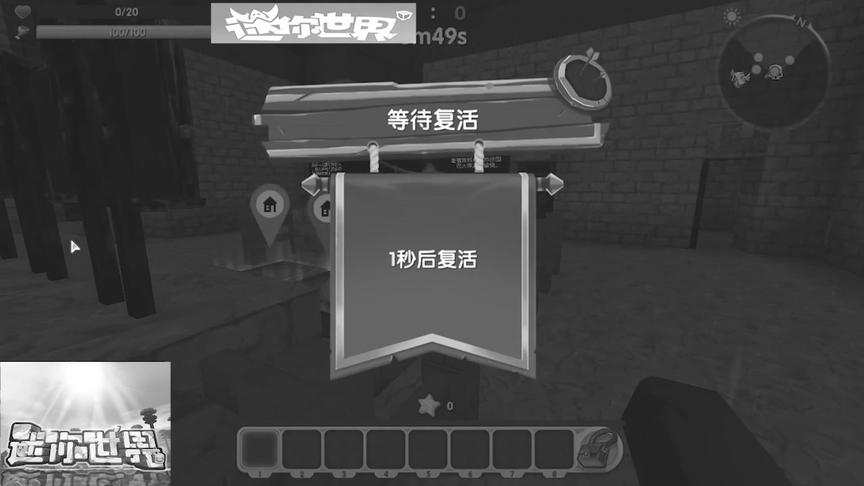 迷你世界：野人追逐赛！队友这么多非要打我