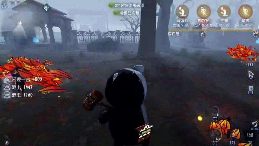 第五人格：为了一个勘探员，3台机倒地四个，值得吗？